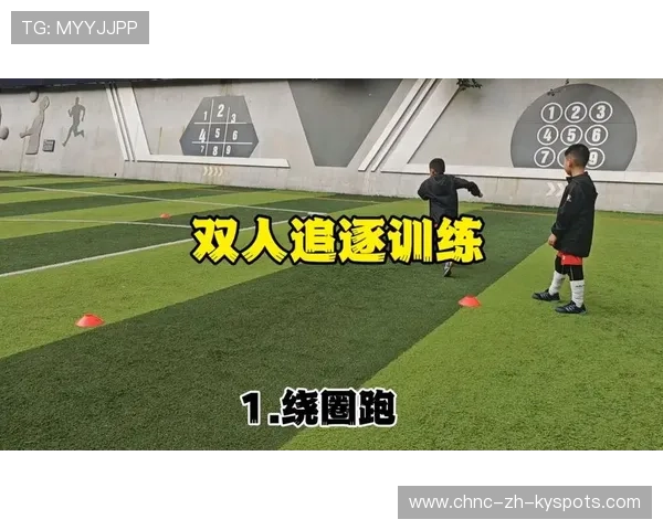 琑员如何在比赛中提高无球跑位的节奏把握与空间创造，无球跑位训练方法