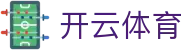 开云体育官方下载入口-中国官网正版|开云集团推荐
